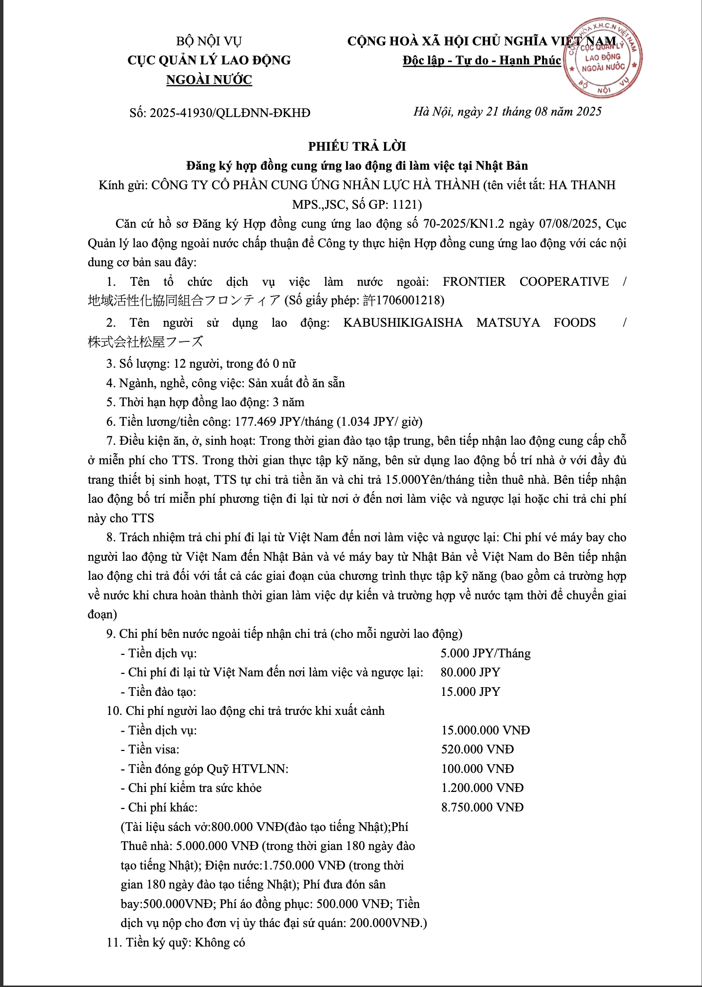 PHIẾU TRẢ LỜI CỦA CỤC QUẢN LÝ LAO ĐỘNG